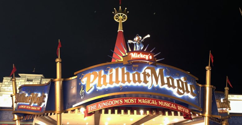 Mickey's PhilharMagic, Magic Kingdom