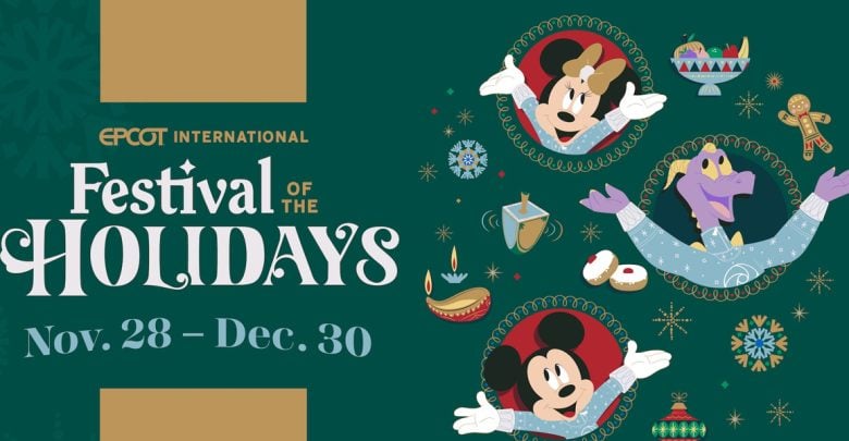 Illustration for EPCOT International Festival of the Holidays, Nov. 28–Dec. 30, featuring Mickey Mouse, Minnie Mouse, and Figment surrounded by festive foods, snowflakes, and holiday decorations.
